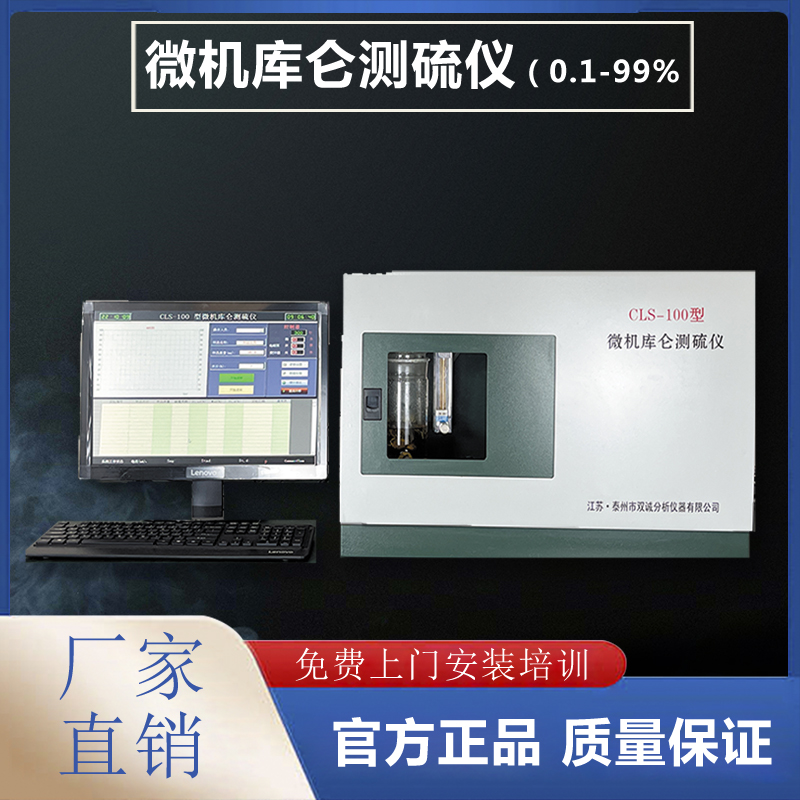 CLS-100 ΢Cyx